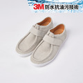 【假期通行】防水抗污全真皮魔鬼氈袋鼠鞋_杏仁牛奶 (22.5/23)