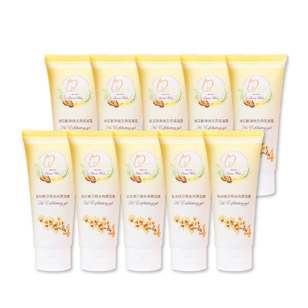 【團購組】玻尿酸去角質凝霜【平日保養及除毛後去角質】