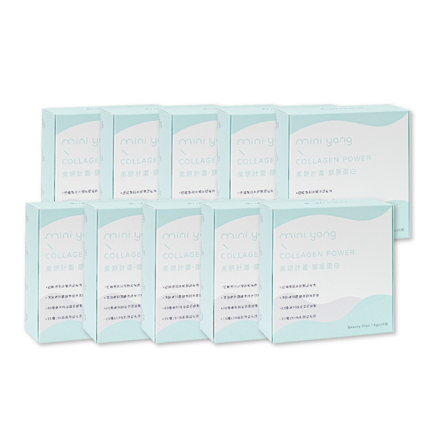 【團購組】德國專利水解膠原蛋白 5g高劑量【升級複方】