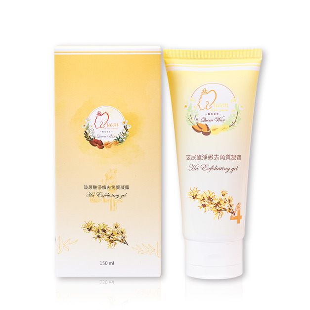 玻尿酸淨緻去角質凝霜 150ml【平日保養及除毛後去角質】