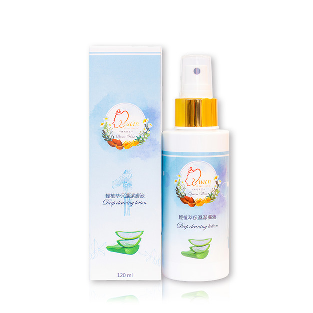 輕植萃保濕潔膚液120ml【平日保養及除毛前清潔、保濕】