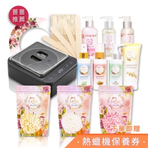 頂級完美女神除毛組【含頂級保養+日常護理套組】