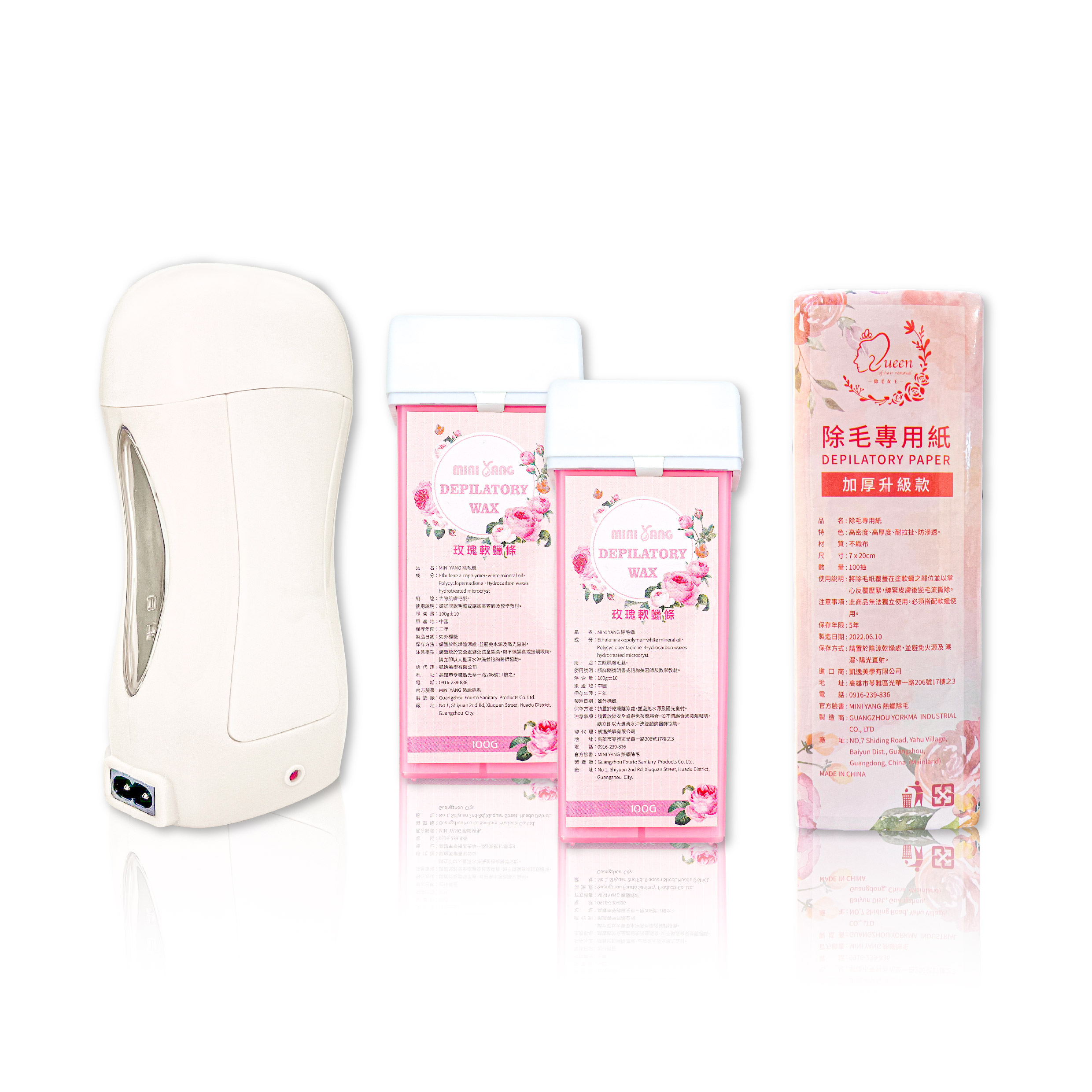 滾輪式軟蠟套裝組合