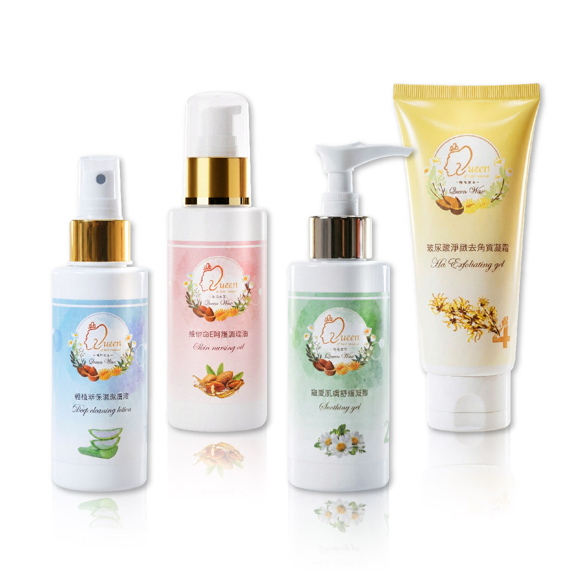 頂級除毛前後保養護理品四入組【除毛前後及平日保養】