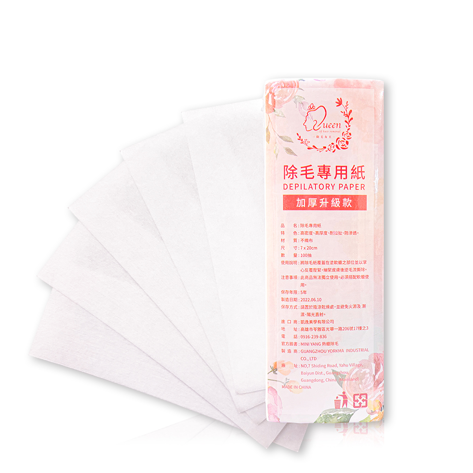軟蠟專用除毛紙