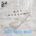 304不鏽鋼 烘碗機平放湯匙筷子收納架_1