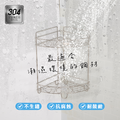 304不鏽鋼 廚房雙層角落收納置物架_1