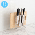 304不鏽鋼 菜刀/砧板桌上收納架