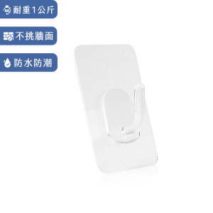 無痕小掛勾 耐重1公斤