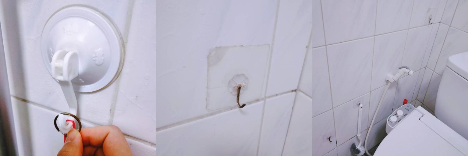 【無痕掛勾使用分享】保持浴廁乾淨整潔！「無痕掛勾」小家庭浴廁收納必備 |  維雅