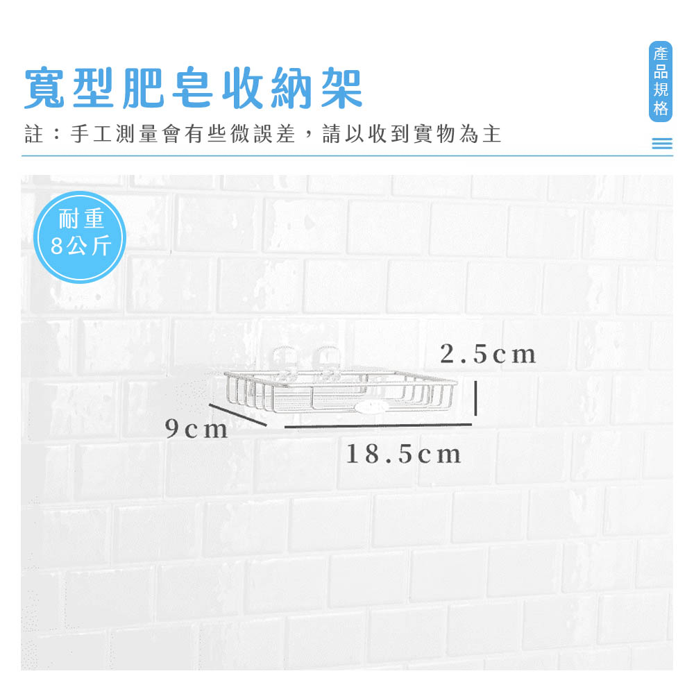 304不鏽鋼 寬型菜瓜布收納架規格