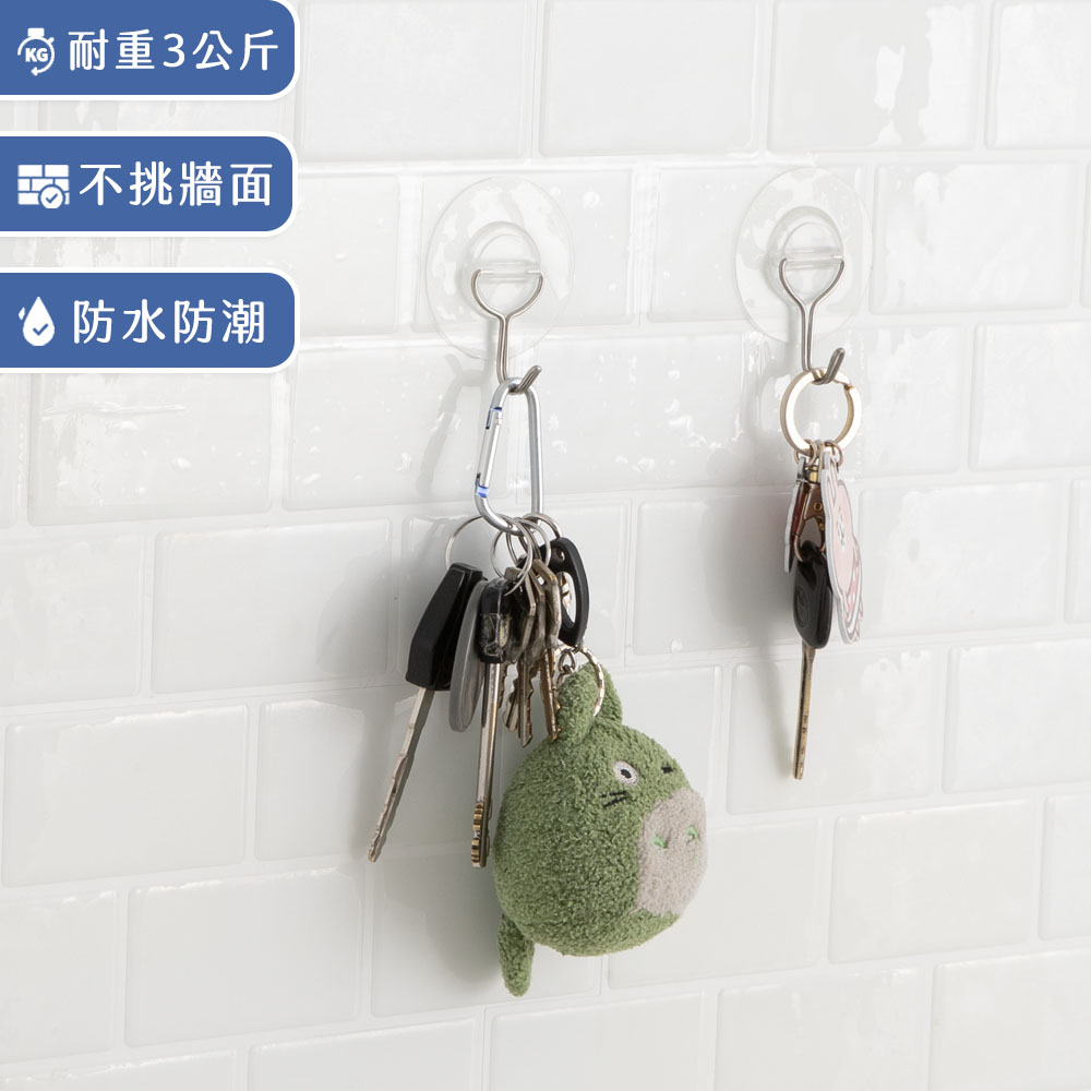 304不鏽鋼 無痕小掛勾 耐重3公斤