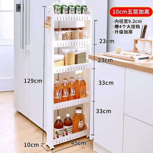 夾縫收納置物架 塑料移動落地置物架 帶輪子 5層