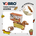 YOBRO Hotdog 迷你膠帶座+3 捲 番茄醬彩色膠帶 WSG12565