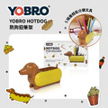 YOBRO Hotdog 鉛筆筒.5 隔層 可愛桌面收納架 WSG12689