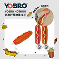 YOBRO Hotdog 熱狗筆 臘腸狗軟筆(單入) WSG13985