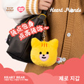 POP SUNDAYx韓國釜山愛心熊 l Heart Friends 錢包掛件系列 官方正版_3