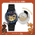 12/12 12:12 開賣| RELAX TIME 武德宮聯名系列 時來運轉腕錶 (R120-01)