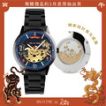 此為預購商品-RELAX TIME 武德宮聯名系列 時來運轉腕錶 (RT-120-01)