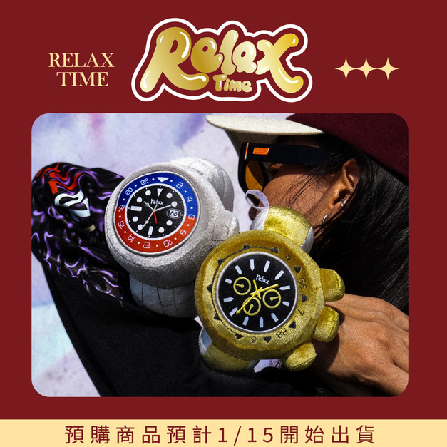 此為預購商品-RELAX TIME 玩錶盲盒 l 1/15開始出貨