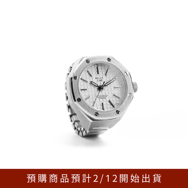 此為預購商品-RELAX TIME  八角戒指錶-白像素 (RT-A-01)