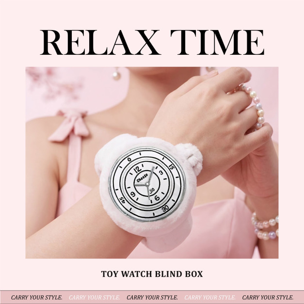RELAX TIME 名錶盲盒 蒐集你的第一支名錶 毛絨手錶 盲盒  RELAX盲盒 禮物 手錶 盒玩 盲盒