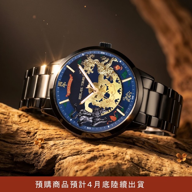 最後增發! RELAX TIME 武德宮聯名系列 時來運轉腕錶 (RT-120-01)