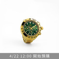 4/22 12:00開始預購!RELAX TIME 三眼戒指錶-綠金迪 (RT-D-05)
