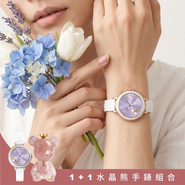 官網限定-1+1水晶熊手錶組合|RELAX TIME  拾光花語陶瓷系列-紫 (RT-122-03)