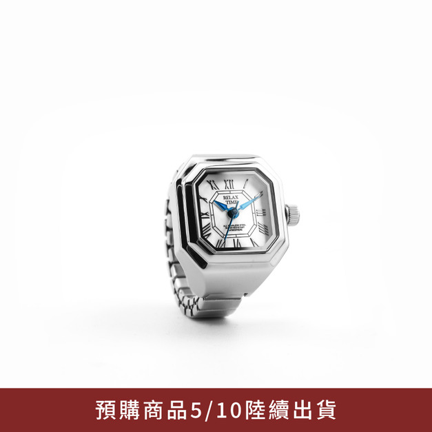 預購商品|RELAX TIME  長方戒指錶-銀坦克 (RT-C-01)