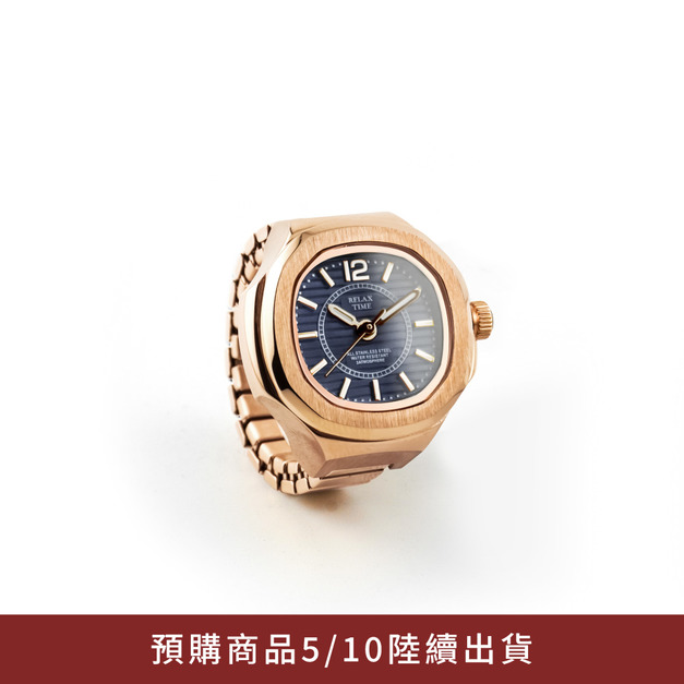 預購商品|RELAX TIME 方形戒指錶-玫殼深藍方形 (RT-P-05)
