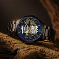 RELAX TIME 武德宮聯名系列 時來運轉腕錶 (RT-120-01)