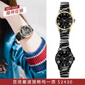 *限時促銷優惠中*RELAX TIME RT-65系列-38MM(多款)
