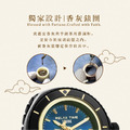 7/14 10:30正式開賣 RELAX TIME 武德宮黑虎大將軍聖誕聯名系列 黑戒指錶 (RT-W-02)_2