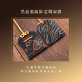 7/14 10:30正式開賣|RELAX TIME 武德宮黑虎大將軍聖誕聯名系列 鏤空機械錶 RT-125-01_2
