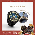 7/14 10:30正式開賣 RELAX TIME 武德宮黑虎大將軍聖誕聯名系列 黑戒指錶 (RT-W-02)_1