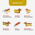 YOBRO Hotdog 熱狗文具系列_1