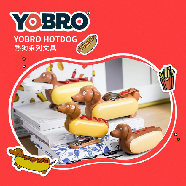 YOBRO Hotdog 熱狗文具系列