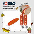 YOBRO Hotdog 熱狗文具系列_2