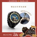 限量發售｜RELAX TIME 武德宮黑虎大將軍聖誕聯名系列 黑戒指錶 (RT-W-02)
