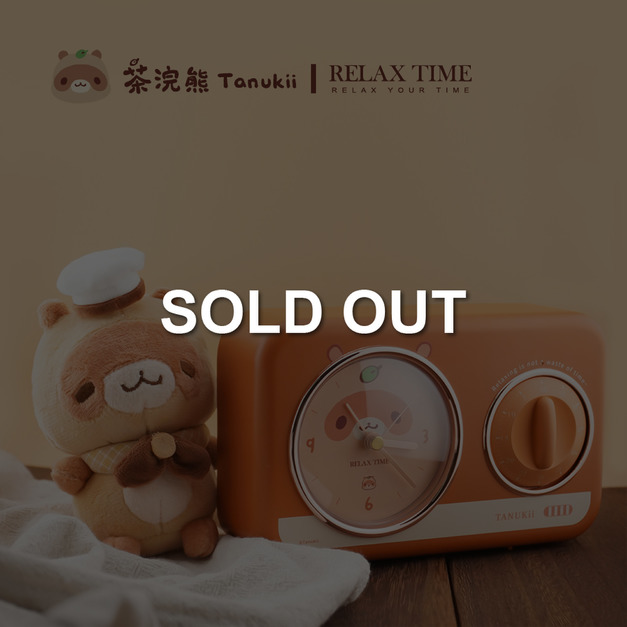 SOLD OUT-RELAX TIME 茶浣熊聯名 l 美味時光機 浣熊款 (RT-122C-01) l 不含電池  桌鐘 居家 禮物 鬧鐘 座鐘 檯鐘 床頭鐘 居家用品 生活選品 生活居家