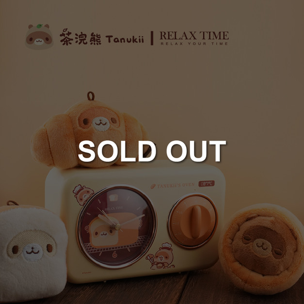 SOLD OUT-RELAX TIME 茶浣熊聯名 l 美味時光機 烤箱款 (RT-122C-02) l 不含電池  桌鐘 居家 禮物 鬧鐘 座鐘 檯鐘 床頭鐘 居家用品 生活選品 生活居家