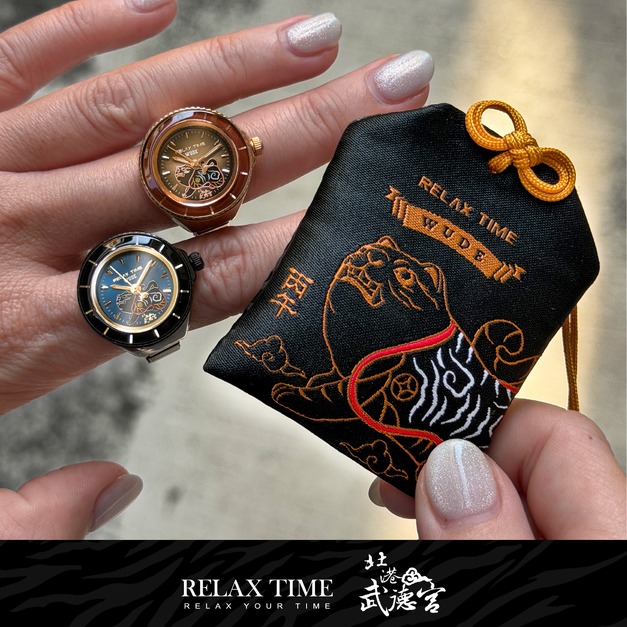 限量|RELAX TIME 武德宮黑虎大將軍聖誕聯名系列 典藏組合黑+玫瑰金 (RT-W-01+RT-W-02)