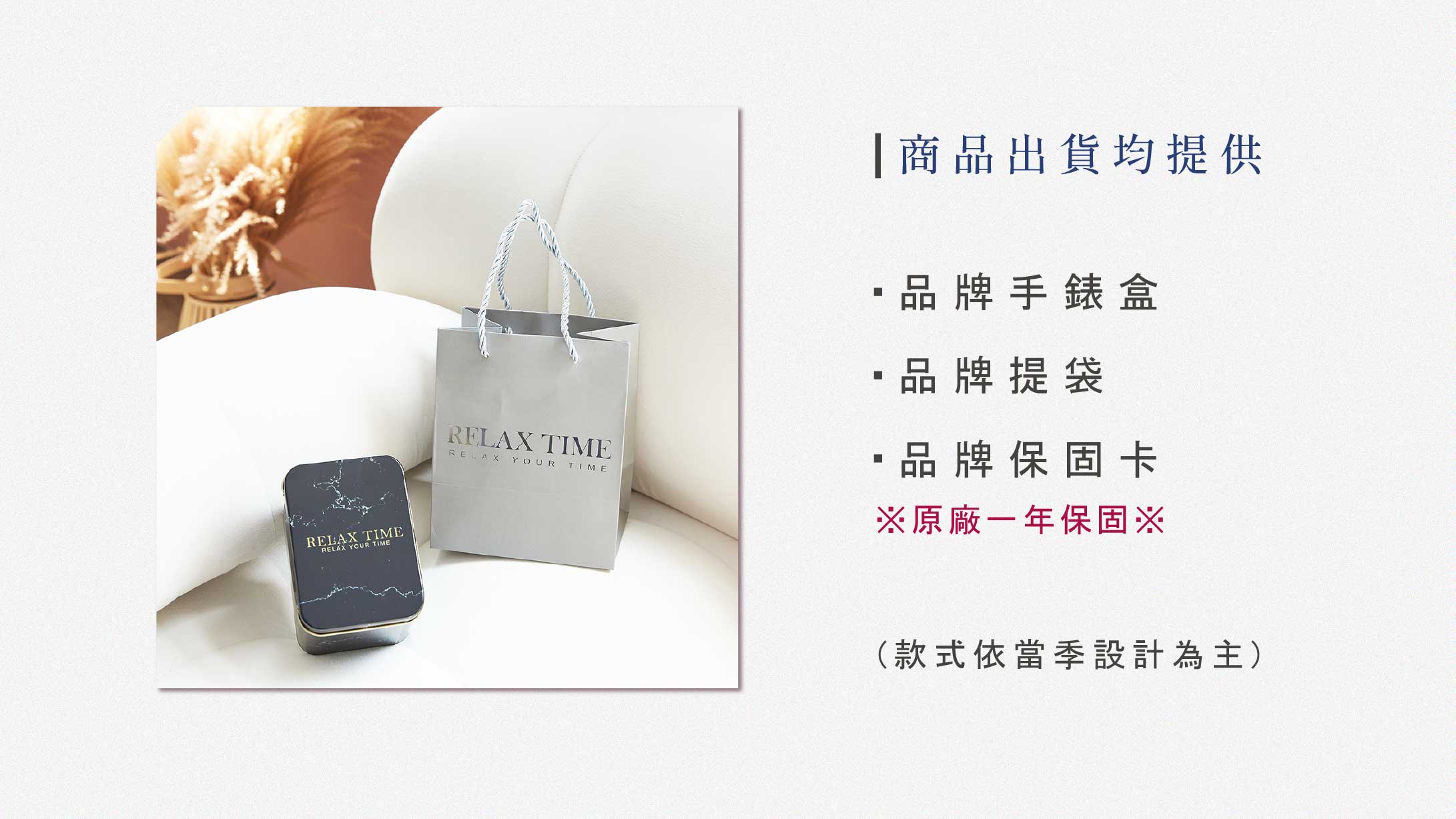 【RELAX TIME】 RELAX TIME 太陽能系列 立體格紋對錶 -白+粉 (RT-105S-1M+RT-105S-5L) 40mm+34mm 12 08f5d2f9afd737cb4b951c55fe96d498