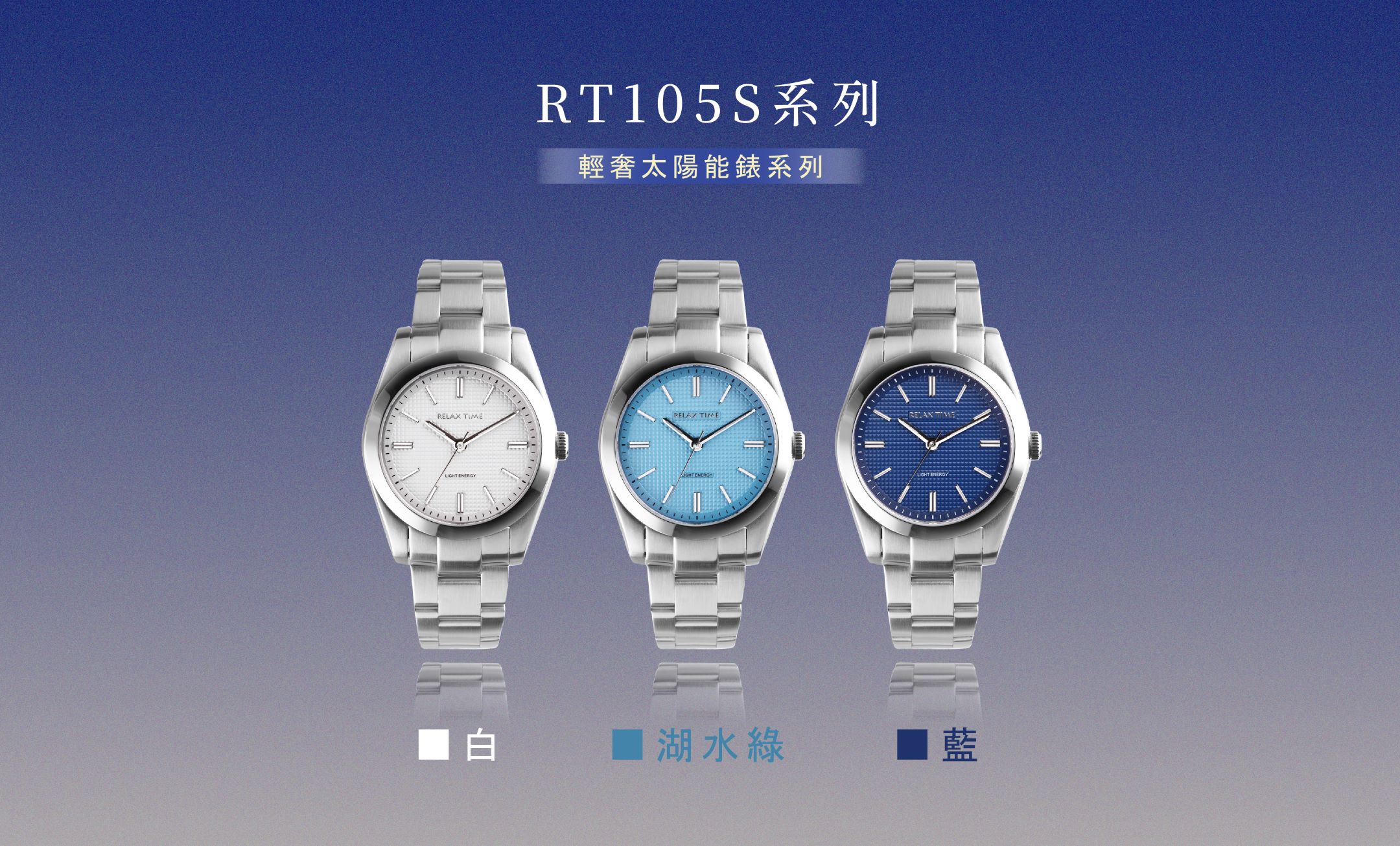 【RELAX TIME】 RELAX TIME 太陽能系列 立體格紋男錶 -湖水綠 (RT-105S-2M) 40mm 14 3478563dbaf8181d2f57d337bae49bce