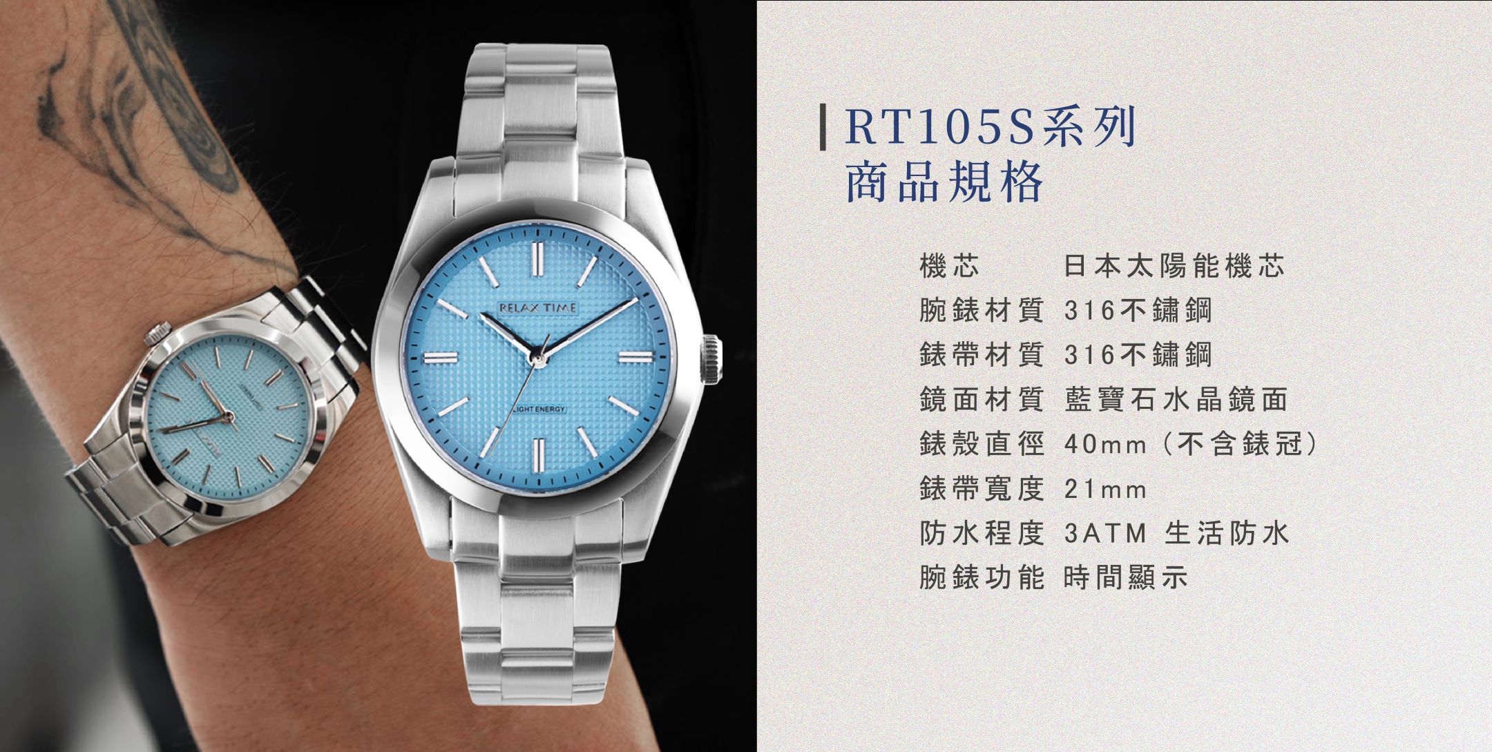 【RELAX TIME】 RELAX TIME 太陽能系列 立體格紋男錶 -湖水綠 (RT-105S-2M) 40mm 6 35a8ec43fcbd9142659c644d23bbcb8d