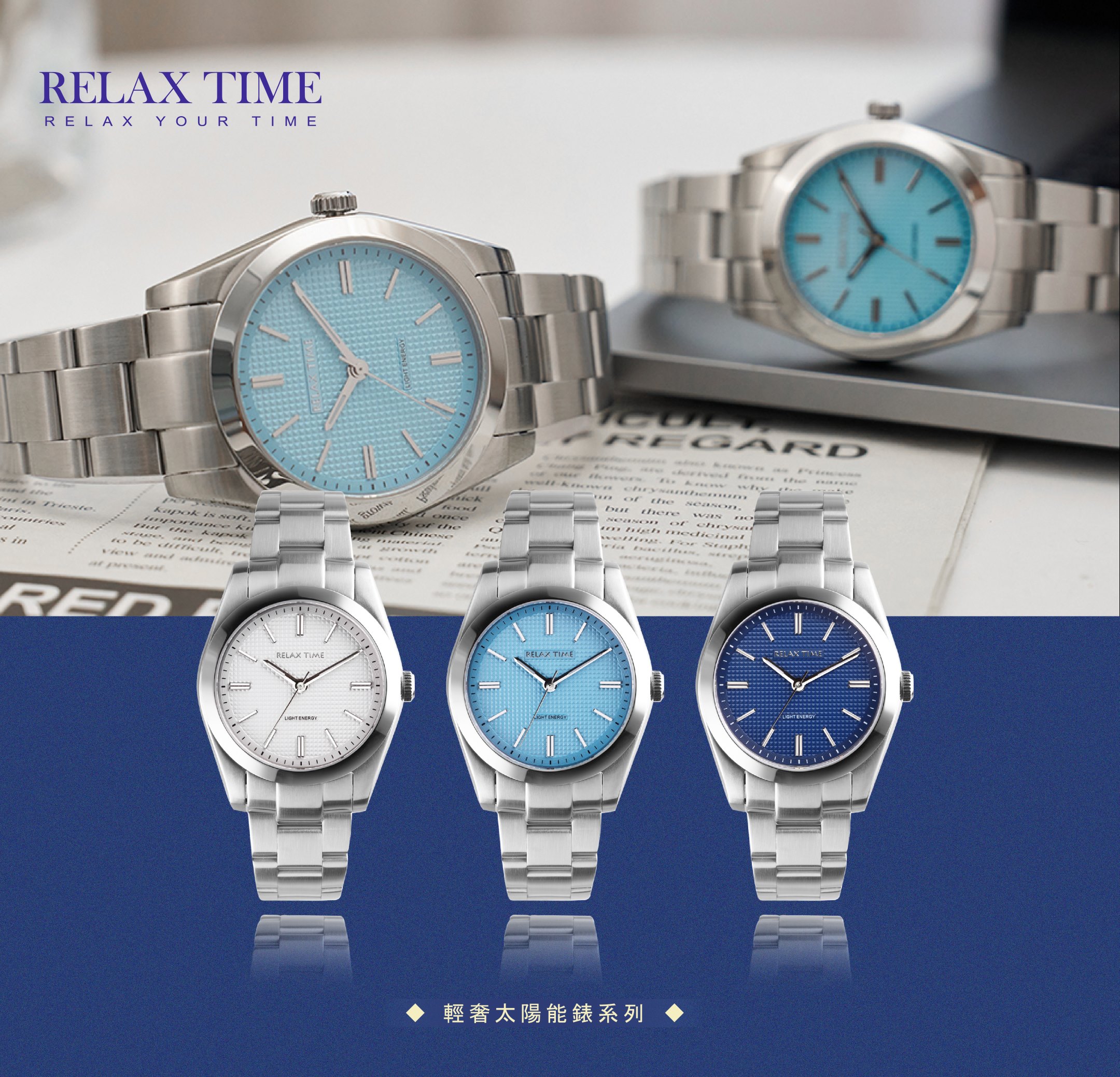 【RELAX TIME】 RELAX TIME 太陽能系列 立體格紋男錶 -湖水綠 (RT-105S-2M) 40mm 4 725702d6a3e2174092656d68e5a04058