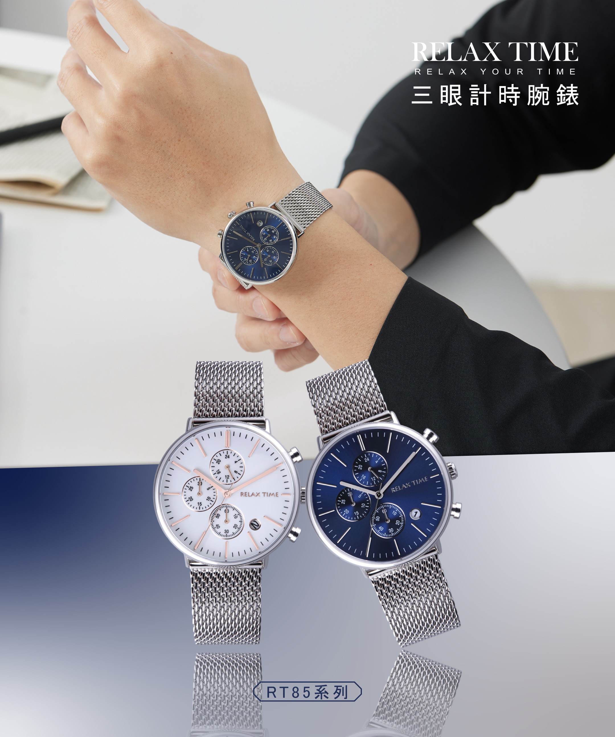 【RELAX TIME】 *加碼送皮帶*RELAX TIME 三眼計時腕錶|不鏽鋼×藍 Ø40mm (RT-85-2) 4 a6354f71455b9bebfdf483d3c881c334