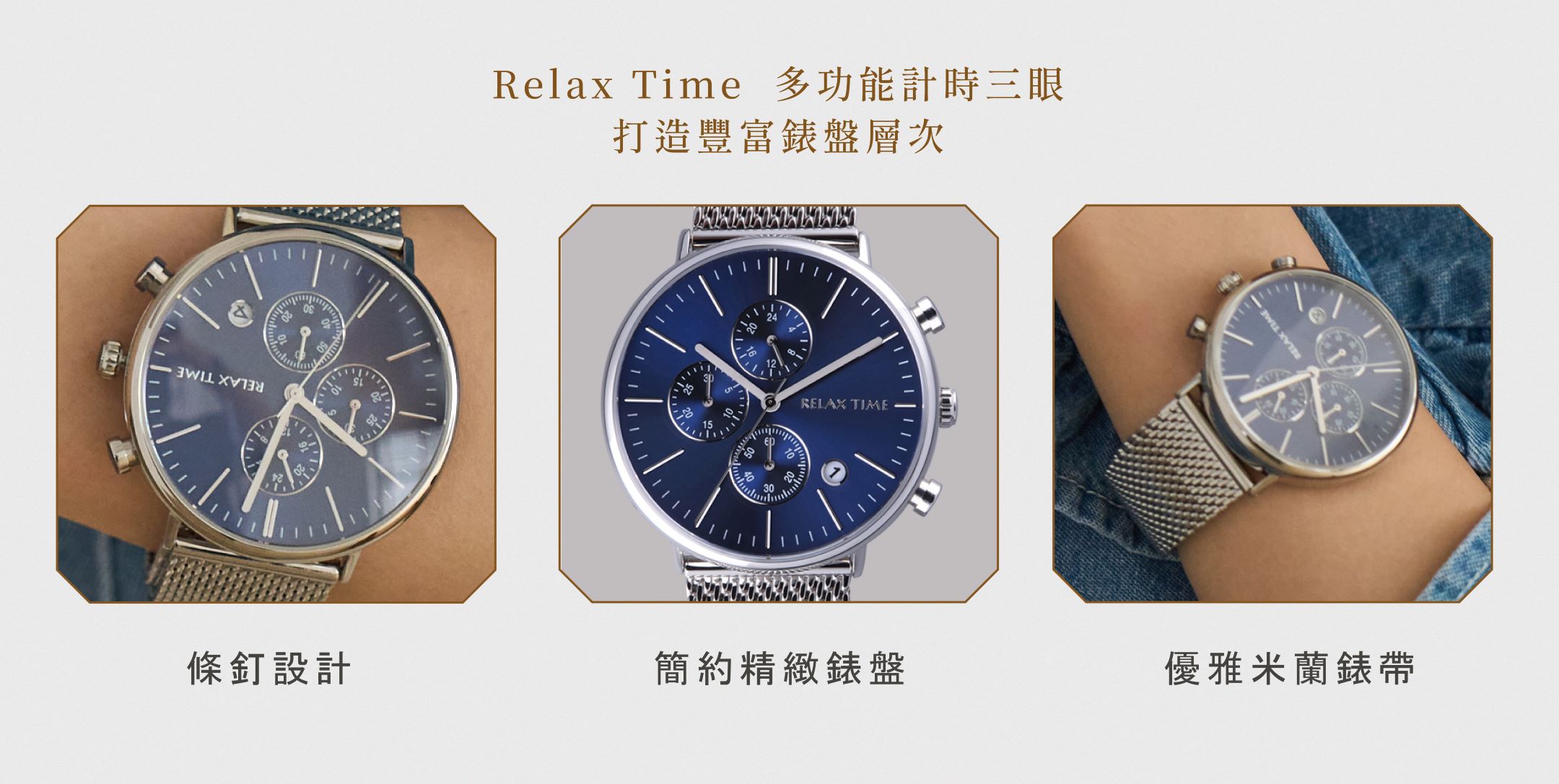 【RELAX TIME】 *加碼送皮帶*RELAX TIME 三眼計時腕錶|不鏽鋼×藍 Ø40mm (RT-85-2) 8 b6d795de542f457e3ad24e1c24717f2a