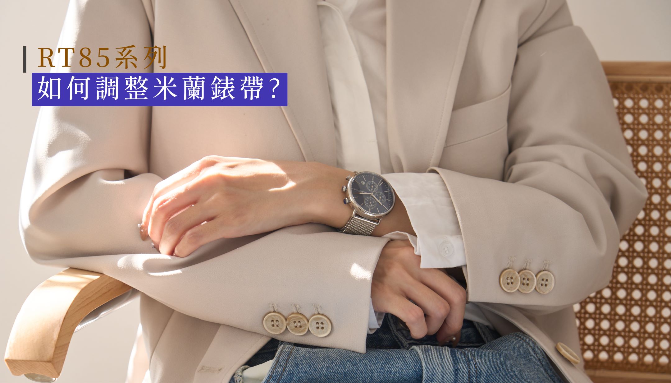【RELAX TIME】 *加碼送皮帶*RELAX TIME 三眼計時腕錶|不鏽鋼×藍 Ø40mm (RT-85-2) 13 cce1224dcbeef477325829353c6592de